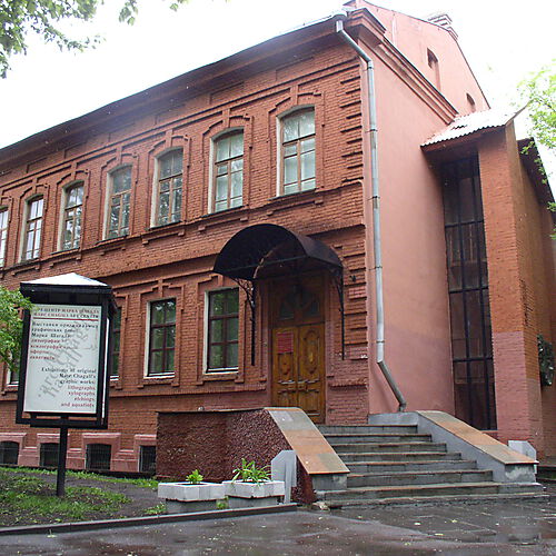 Das Kunstzentrum „Marc Chagall“ in Wizebsk